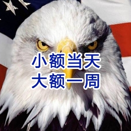 文圣要账公司